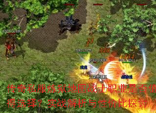 ˽ͼսʿְҵǷֵѡʵսԼ۱̽