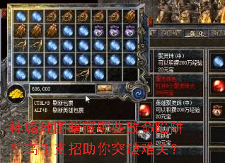 神船地图暗藏哪些致命陷阱?高手支招助你突破难关? 神船地图暗藏哪些致命陷阱?高手支招助你突破难关?