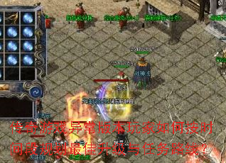 Ϸ쳣汾ΰʱι滮·ߣ