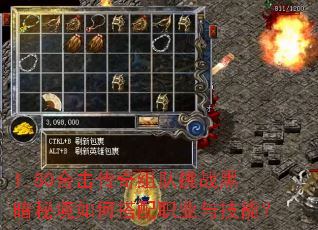 1.80ϻսڰؾδְҵ뼼ܣ