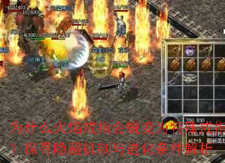 ΪʲôָɱΪָ̽Ѱػ