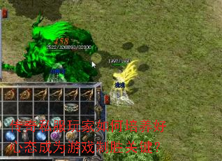 传奇私服玩家如何培养好心态成为游戏制胜关键? 传奇私服玩家如何培养好心态成为游戏制胜关键?