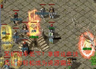 采矿效率低下?掌握这些<a href=