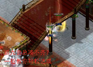 运九套总凑不齐?一招教你轻松达成 运九套总凑不齐?一招教你轻松达成