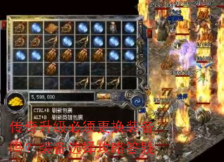 传奇升级必须更换装备吗?装备选择攻略答疑 传奇升级必须更换装备吗?装备选择攻略答疑