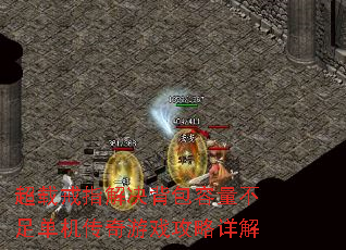超载<a href=