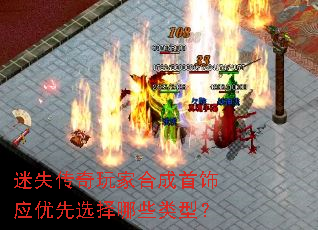 ʧҺϳӦѡЩͣ
