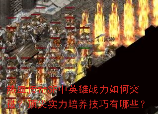 ѪSFӢսͻƣʵЩ