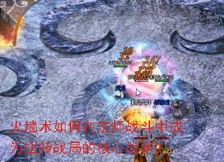 ǽڷʦսгΪŤתսֵĺս