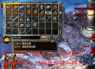 Q1ʦڶ࣬Ϊ˵ԪعȤζԶһ