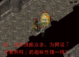 Q1ʦڶ࣬Ϊ˵ԪعȤζԶһ