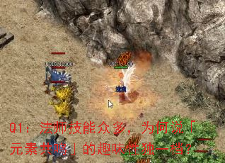 Q1ʦڶ࣬Ϊ˵ԪعȤζԶһ