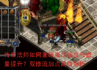 淨ʦμħǿѪ˫ӵ·߽