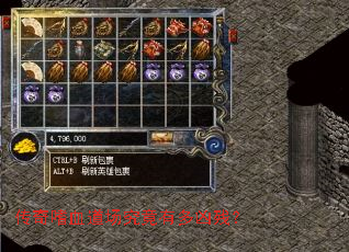 传奇嗜血道场究竟有多凶残? 传奇嗜血道场究竟有多凶残?