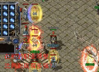 在别的职业眼里,法师到底有多强? 在别的职业眼里,法师到底有多强?