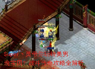 Superؼתй屦ţս湥ȫ