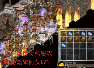 狄仁杰传奇私服攻略秘籍如何获取? 狄仁杰传奇私服攻略秘籍如何获取?