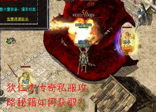 狄仁杰传奇私服攻略秘籍如何获取? 狄仁杰传奇私服攻略秘籍如何获取?