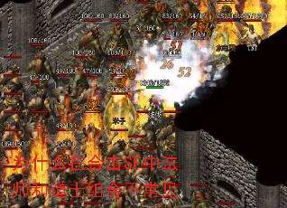 为什么在合击SF中法师和道士组合不常见 为什么在合击SF中法师和道士组合不常见