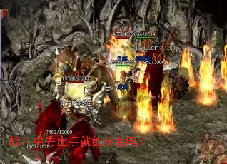 战斗中先出手就能获胜吗? 战斗中先出手就能获胜吗?