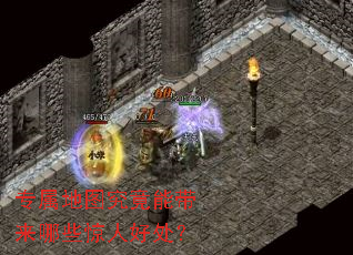 专属地图究竟能带来哪些惊人好处? 专属地图究竟能带来哪些惊人好处?