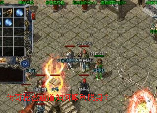 传奇秘密通道如何顺利脱身? 传奇秘密通道如何顺利脱身?