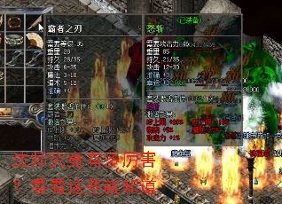 法师究竟有多厉害?看看这些就知道 法师究竟有多厉害?看看这些就知道