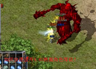 如何快速提升1.80新服角色等级? 如何快速提升1.80新服角色等级?