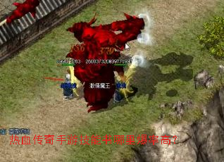 热血传奇手游技能书哪里爆率高? 热血传奇手游技能书哪里爆率高?