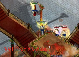 传奇怀旧版如何快速练级? 传奇怀旧版如何快速练级?