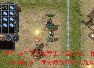 רöҹθ𱬽У˵Ϸʹ