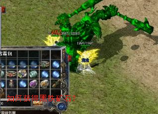 如何获得黑铁矿石? 如何获得黑铁矿石?