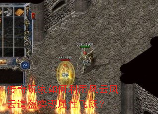 传奇玩家如何利用风云风云道盔实现属性飞跃? 传奇玩家如何利用风云风云道盔实现属性飞跃?