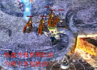 热血传奇后期玩家为何不再挖鹿肉? 热血传奇后期玩家为何不再挖鹿肉?