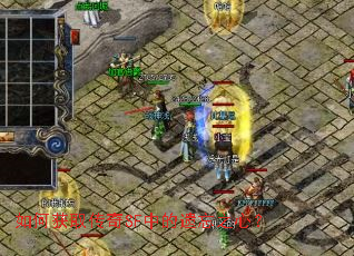 如何获取传奇SF中的遗忘之心? 如何获取传奇SF中的遗忘之心?