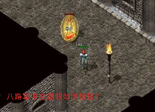 八路军中变漏洞如何修复? 八路军中变漏洞如何修复?