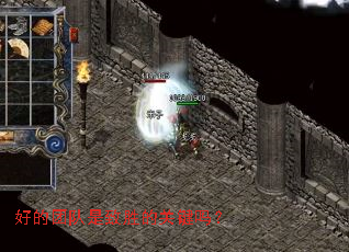 好的团队是致胜的关键吗? 好的团队是致胜的关键吗?