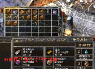 好的团队是致胜的关键吗? 好的团队是致胜的关键吗?