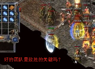 好的团队是致胜的关键吗? 好的团队是致胜的关键吗?