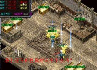 道士没有神兽真的玩不下去吗? 道士没有神兽真的玩不下去吗?