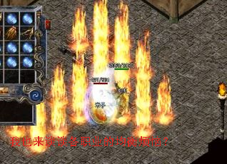 我也来谈谈各职业的均衡烦恼? 我也来谈谈各职业的均衡烦恼?