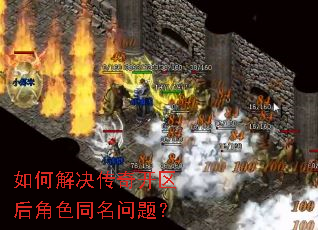 ��ν�����濪�����ɫͬ�����⣿