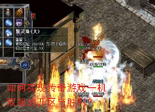 ���ʵ�ִ�����Ϸһ��˫���Ŀ�����ʤ����