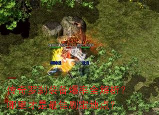 ������ɲװ������ȫ����������������ˢ���ص㣿