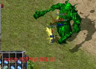 如何快速提升武器等级? 如何快速提升武器等级?