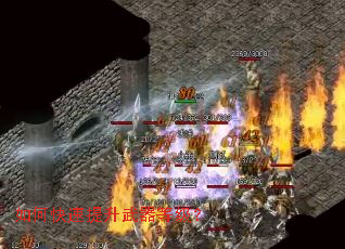 如何快速提升武器等级? 如何快速提升武器等级?