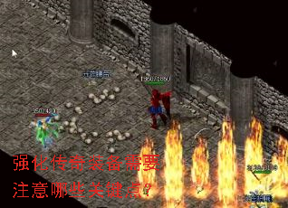 ǿ������װ����Ҫע����Щ�ؼ��㣿