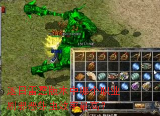 逐日雷霆版本中哪个职业刷邪恶钳虫效率最高? 逐日雷霆版本中哪个职业刷邪恶钳虫效率最高?