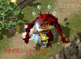 比奇矿区入口坐标是多少? 比奇矿区入口坐标是多少?