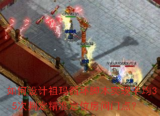 ����������ѭ���ű�ʵ��ƽ��3.5���ж���׼��λ�����ŵ㣿